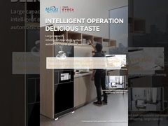 دستگاه قهوه ایستاده کف MACAS گزینه های نوشیدنی متنوع برای سلیقه های مختلف مشتری