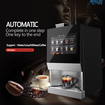 ماشین فروش قهوه کاملا اتوماتیک EVOACAS 57 کیلوگرم