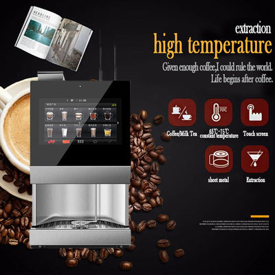 دستگاه فروش قهوه فوری رستوران 110V/60Hz پروتکل MDB