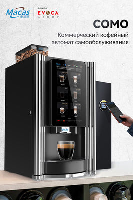 قیمت خوب 15دستگاه فروش قهوه LCD 6 اینچ ماشین قهوه سازی تجاری OEM آنلاین