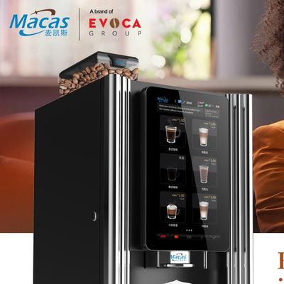 دستگاه فروش قهوه تجاری 220V/50-60Hz با صفحه لمسی