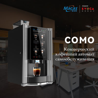 قیمت خوب دستگاه فروش قهوه از دانه تا فنجان برای ترجیحات قهوه سفارشی آنلاین