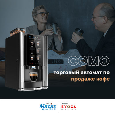 دستگاه قهوه ساز اتوماتیک با سیستم خود تمیزشونده و محدوده فشار دم‌آوری ۸ تا ۱۱ بار